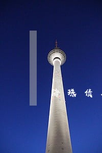 海珠债务风险代理律师咨询 海珠债务风险代理律师咨询