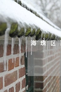 海珠区离婚律师多少钱 海珠区离婚律师多少钱