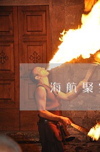 海航聚宝汇逾期上诉强制执行