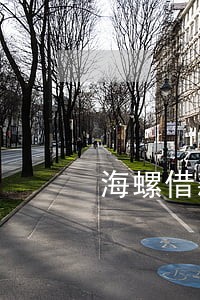 海螺借款逾期 海螺借款逾期