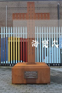 海贷欠款逾期