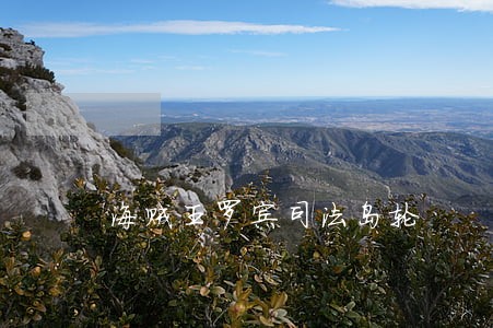 海贼王罗宾司法岛轮 海贼王罗宾司法岛轮