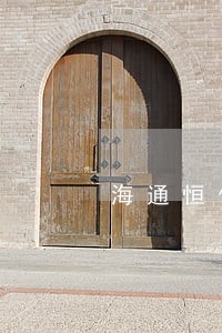 海通恒信信用贷逾期几年