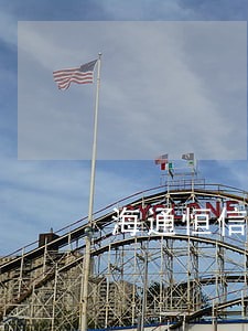 海通恒信车贷逾期多久就会拖车