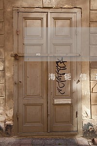 海钜信达逾期失信名单 海钜信达逾期失信名单