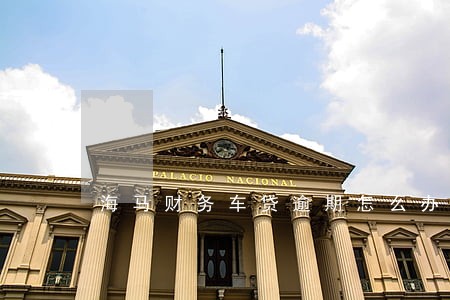 海马财务车贷逾期怎么办 海马财务车贷逾期怎么办