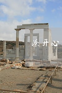 涂开心逾期不联系你是什么情况 涂开心逾期不联系你是什么情况