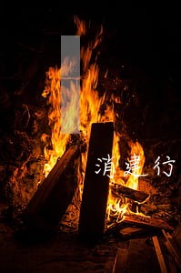 消建行信用卡逾期 消建行信用卡逾期