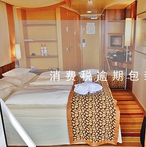 消费税逾期包装物押金 消费税逾期包装物押金