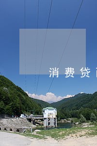 消费贷两年前逾期累计五次 消费贷两年前逾期累计五次