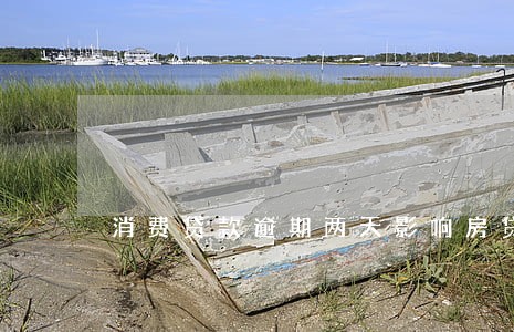 消费贷款逾期两天影响房贷吗 消费贷款逾期两天影响房贷吗
