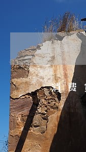 消费贷款逾期影响房贷吗 消费贷款逾期影响房贷吗