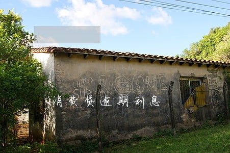 消费贷逾期利息