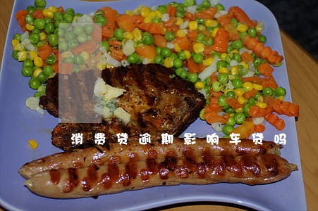消费贷逾期影响车贷吗 消费贷逾期影响车贷吗