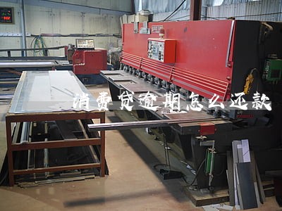 消费贷逾期怎么还款 消费贷逾期怎么还款