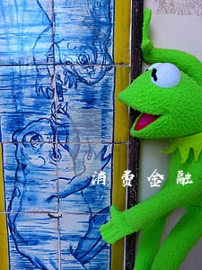 消费金融借款已严重逾期 消费金融借款已严重逾期