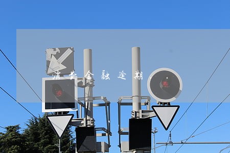 消费金融逾期.. 消费金融逾期..