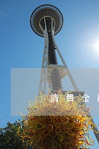 消费金融逾期上门通知 消费金融逾期上门通知