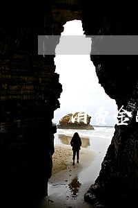 消费金融逾期不还款 消费金融逾期不还款