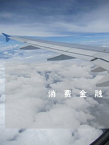 消费金融逾期多久上征信 消费金融逾期多久上征信