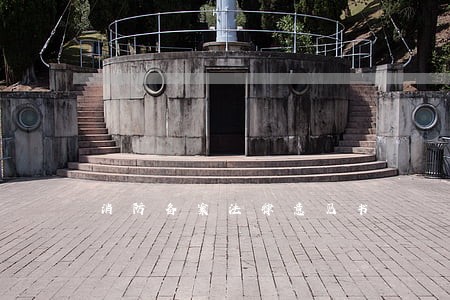 消防备案法律意见书