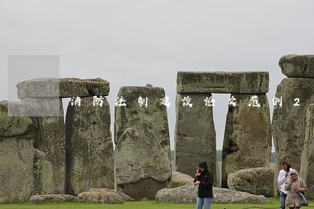消防法制建设论文范例2篇 消防法制建设论文范例2篇