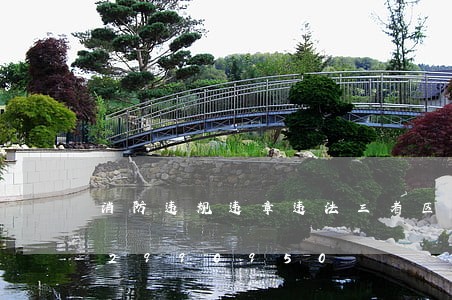 消防违规违章违法三者区别/2023012990950 消防违规违章违法三者区别/2023012990950