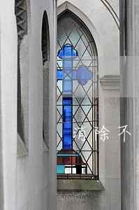 消除不良逾期怎么办 消除不良逾期怎么办