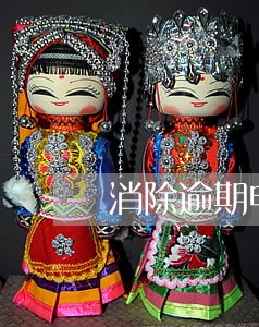 消除逾期电话 消除逾期电话