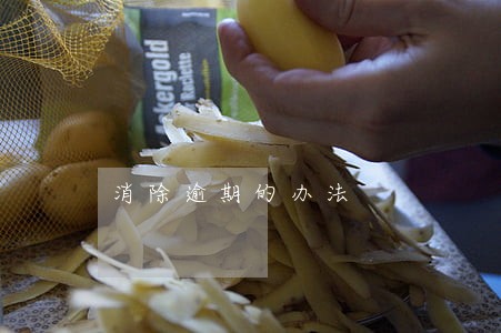 消除逾期的办法 消除逾期的办法