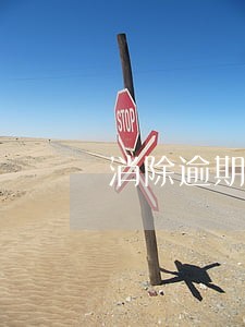 消除逾期能解封花呗吗