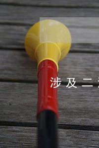 涉及二清违法的银行 涉及二清违法的银行
