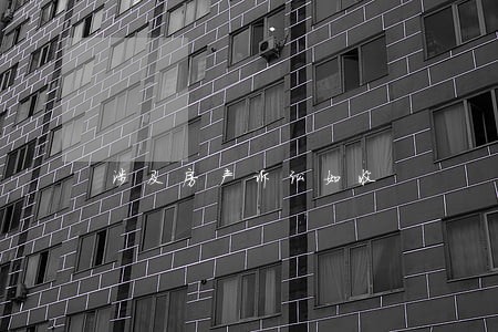 涉及房产诉讼如收