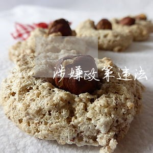 涉嫌政策违法 涉嫌政策违法