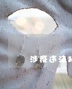 涉疫违法犯罪行为存在隐患