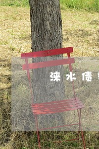 涞水债务债权律师报价 涞水债务债权律师报价