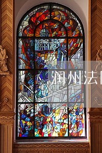 润州法院李文艳 润州法院李文艳