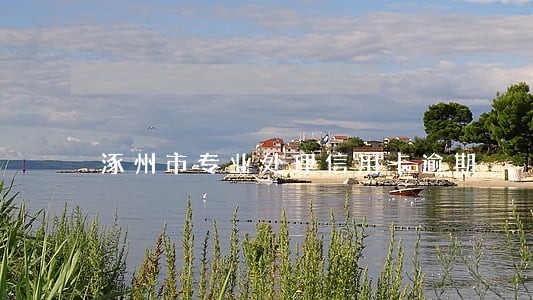 涿州市专业处理信用卡逾期 涿州市专业处理信用卡逾期