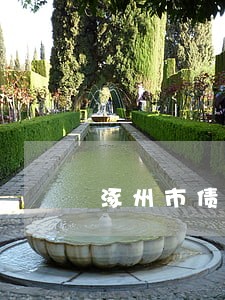 涿州市债务律师事务所 涿州市债务律师事务所