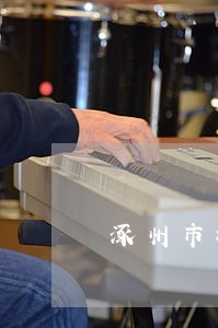 涿州市找债务律师费用 涿州市找债务律师费用