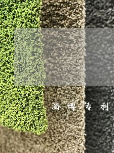 淄博专利代理哪家好 淄博专利代理哪家好