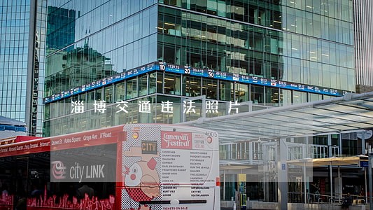 淄博交通违法照片 淄博交通违法照片