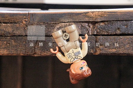 淄博免费法律援助热线 淄博免费法律援助热线