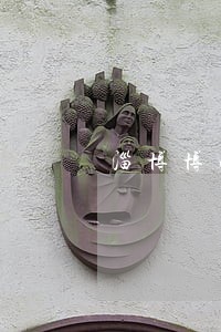 淄博博山法院扔鸡蛋 淄博博山法院扔鸡蛋