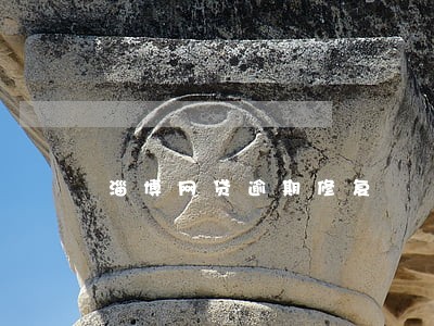 淄博网贷逾期修复 淄博网贷逾期修复