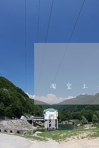 淘宝上买网络机顶盒用违法吗