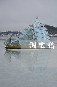 淘宝信用清洗逾期未申述 淘宝信用清洗逾期未申述