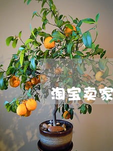 淘宝卖家逾期不发货投诉后 淘宝卖家逾期不发货投诉后