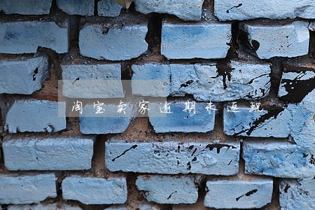 淘宝卖家逾期未返现