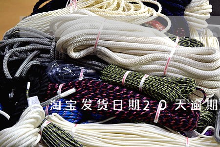 淘宝发货日期20天逾期了怎么办 淘宝发货日期20天逾期了怎么办